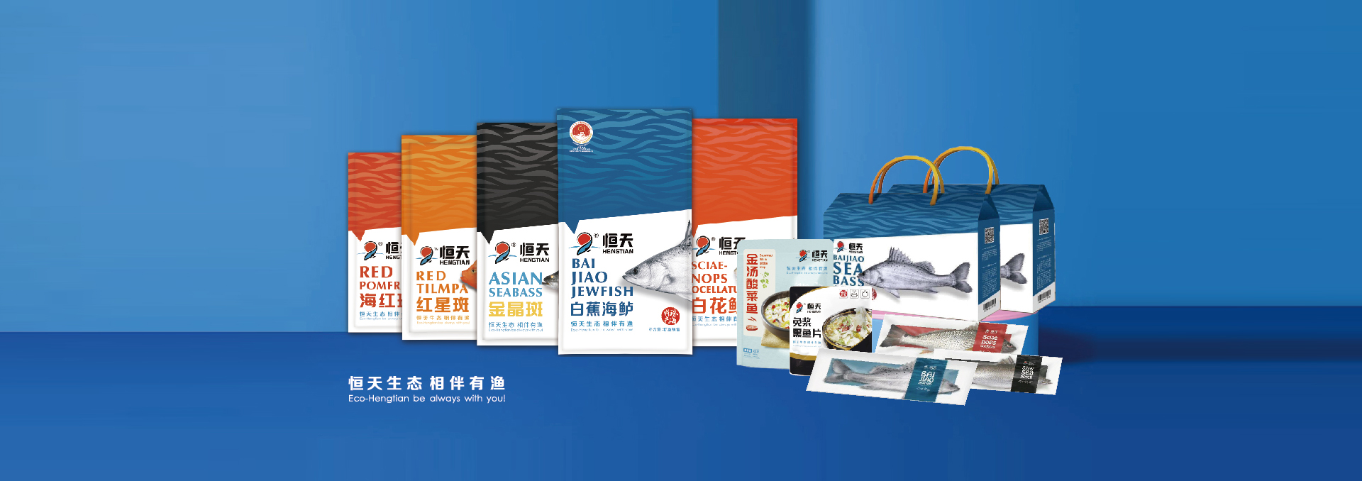 恒天產(chǎn)品