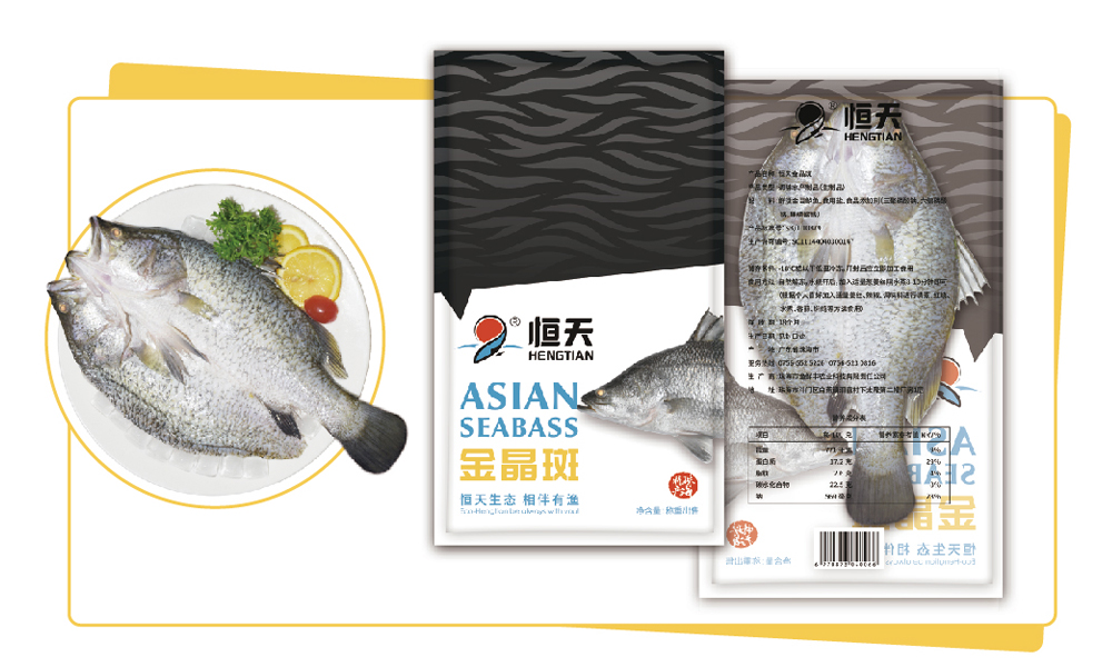 金晶斑魚